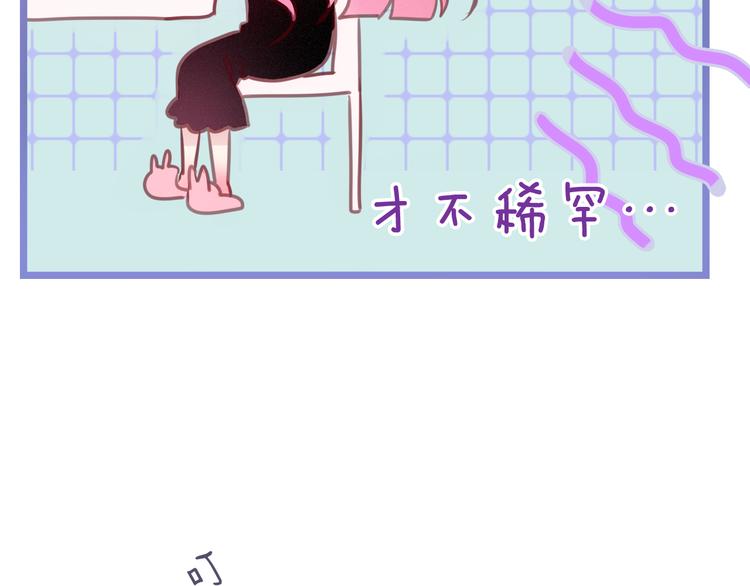 六月的不期而遇-《六月的不可思议系列》韩漫全集-第51话 李撩撩强势来袭！无删减无遮挡章节图片 