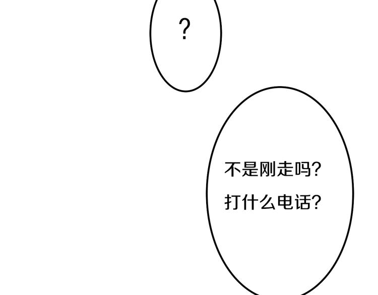 六月的不期而遇-《六月的不可思议系列》韩漫全集-第51话 李撩撩强势来袭！无删减无遮挡章节图片 