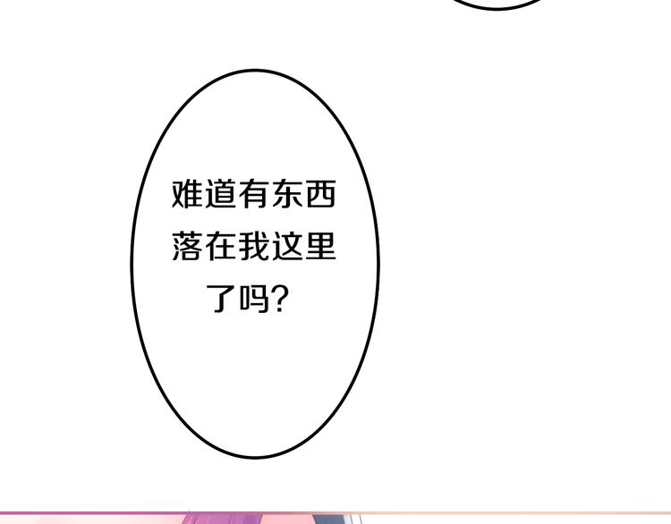 六月的不期而遇-《六月的不可思议系列》韩漫全集-第51话 李撩撩强势来袭！无删减无遮挡章节图片 