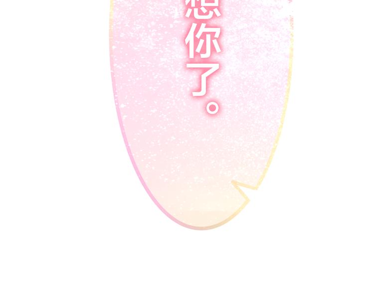 六月的不期而遇-《六月的不可思议系列》韩漫全集-第51话 李撩撩强势来袭！无删减无遮挡章节图片 