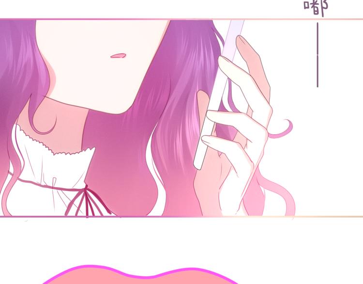 六月的不期而遇-《六月的不可思议系列》韩漫全集-第51话 李撩撩强势来袭！无删减无遮挡章节图片 