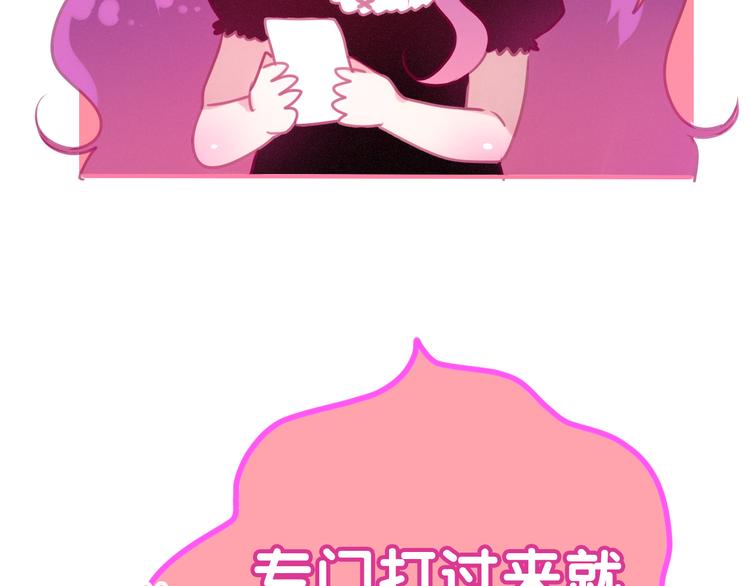 六月的不期而遇-《六月的不可思议系列》韩漫全集-第51话 李撩撩强势来袭！无删减无遮挡章节图片 