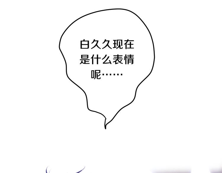 六月的不期而遇-《六月的不可思议系列》韩漫全集-第51话 李撩撩强势来袭！无删减无遮挡章节图片 