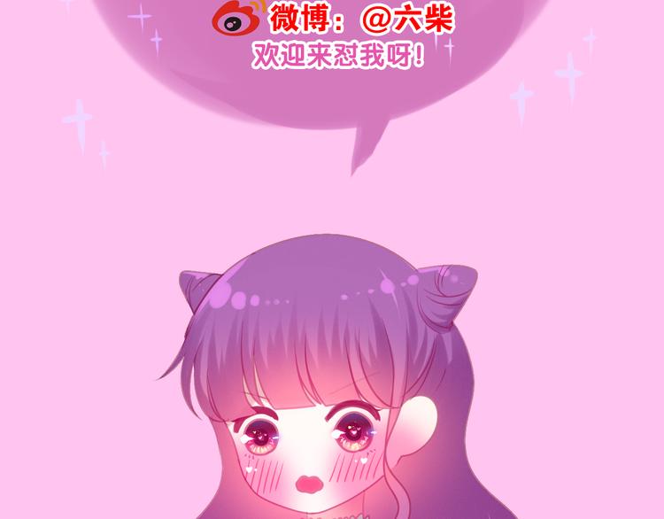 六月的不期而遇-《六月的不可思议系列》韩漫全集-第51话 李撩撩强势来袭！无删减无遮挡章节图片 