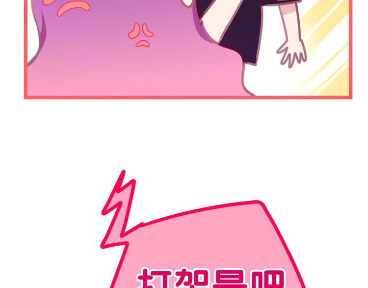 六月的不期而遇-《六月的不可思议系列》韩漫全集-第51话 李撩撩强势来袭！无删减无遮挡章节图片 