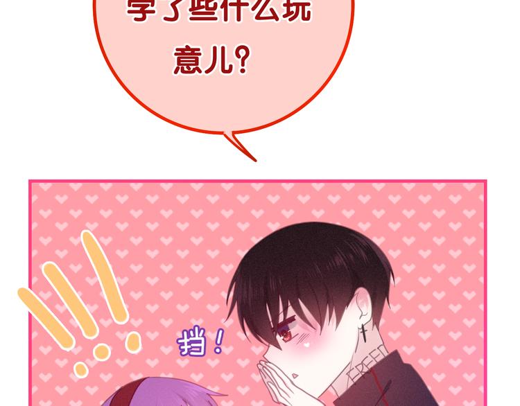 六月的不期而遇-《六月的不可思议系列》韩漫全集-第51话 李撩撩强势来袭！无删减无遮挡章节图片 