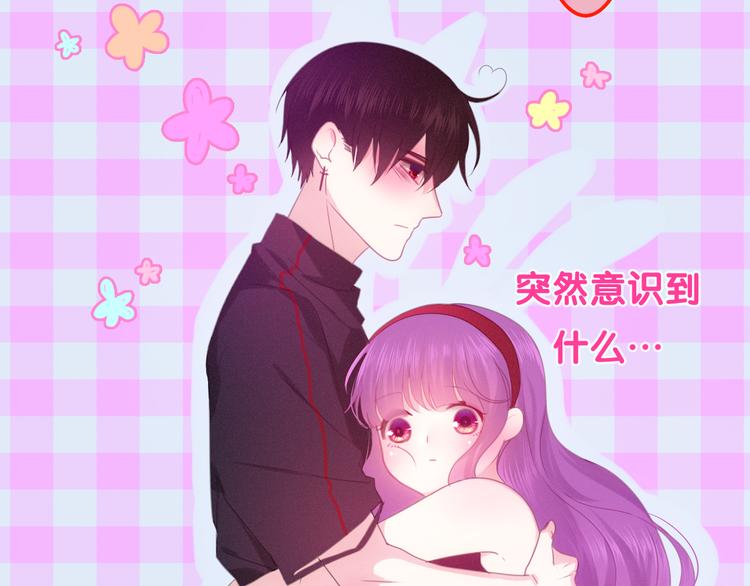 六月的不期而遇-《六月的不可思议系列》韩漫全集-第51话 李撩撩强势来袭！无删减无遮挡章节图片 