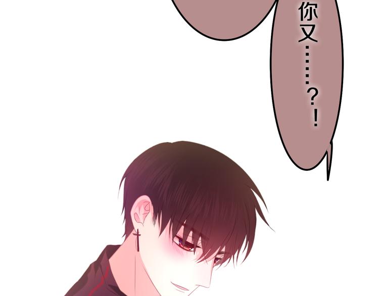 六月的不期而遇-《六月的不可思议系列》韩漫全集-第51话 李撩撩强势来袭！无删减无遮挡章节图片 
