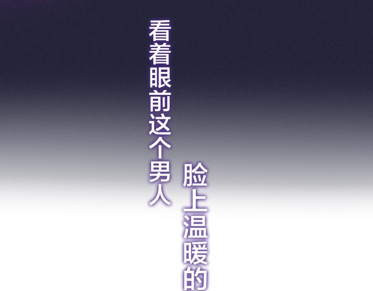 六月的不期而遇-《六月的不可思议系列》韩漫全集-第51话 李撩撩强势来袭！无删减无遮挡章节图片 