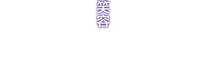 六月的不期而遇-《六月的不可思议系列》韩漫全集-第51话 李撩撩强势来袭！无删减无遮挡章节图片 