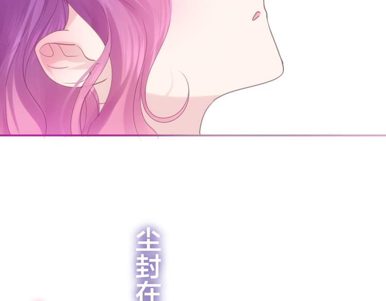 六月的不期而遇-《六月的不可思议系列》韩漫全集-第51话 李撩撩强势来袭！无删减无遮挡章节图片 