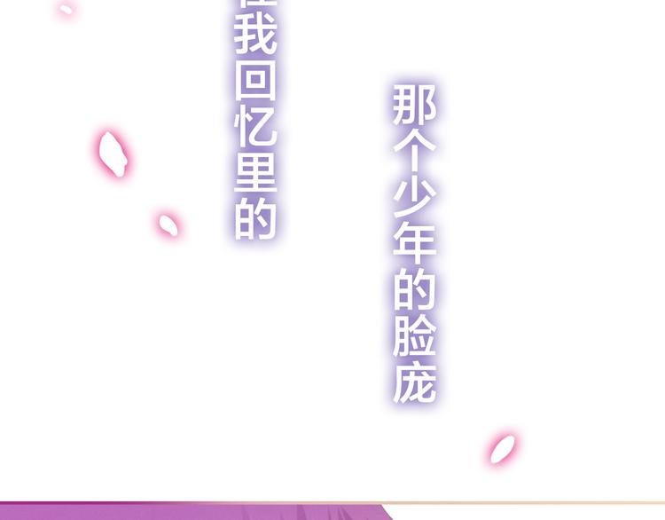 六月的不期而遇-《六月的不可思议系列》韩漫全集-第51话 李撩撩强势来袭！无删减无遮挡章节图片 
