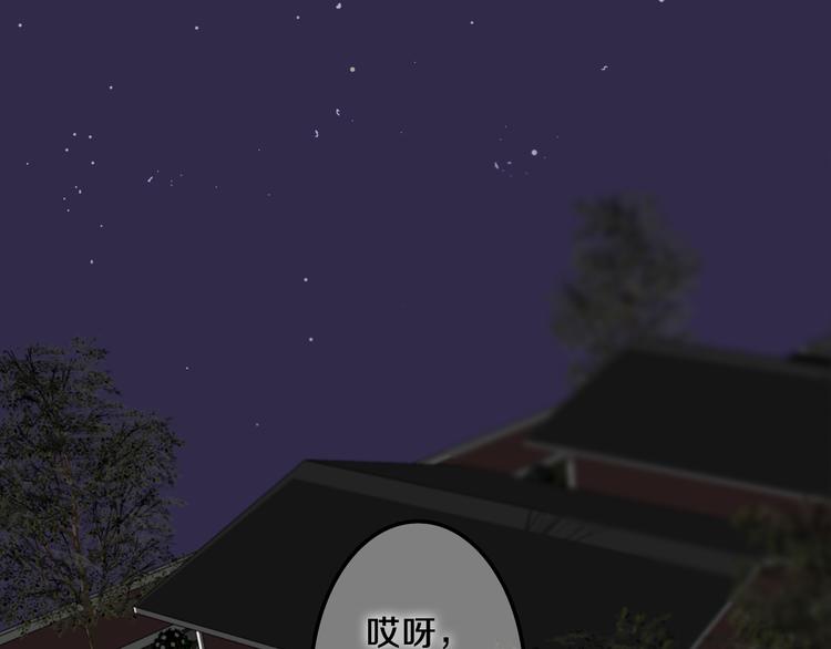 六月的不期而遇-《六月的不可思议系列》韩漫全集-第51话 李撩撩强势来袭！无删减无遮挡章节图片 