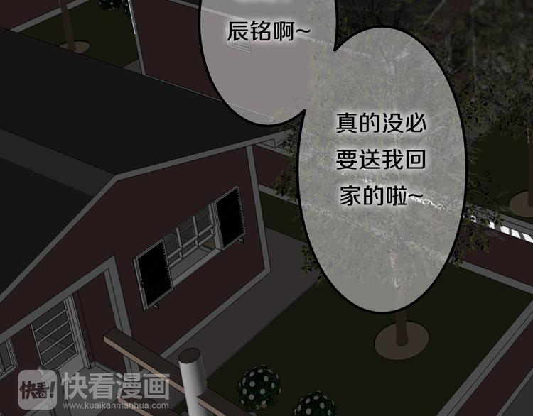 六月的不期而遇-《六月的不可思议系列》韩漫全集-第51话 李撩撩强势来袭！无删减无遮挡章节图片 