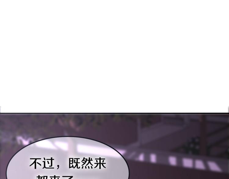 六月的不期而遇-《六月的不可思议系列》韩漫全集-第51话 李撩撩强势来袭！无删减无遮挡章节图片 