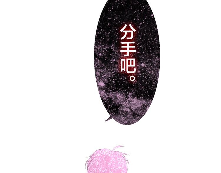 六月的不期而遇-《六月的不可思议系列》韩漫全集-第51话 李撩撩强势来袭！无删减无遮挡章节图片 