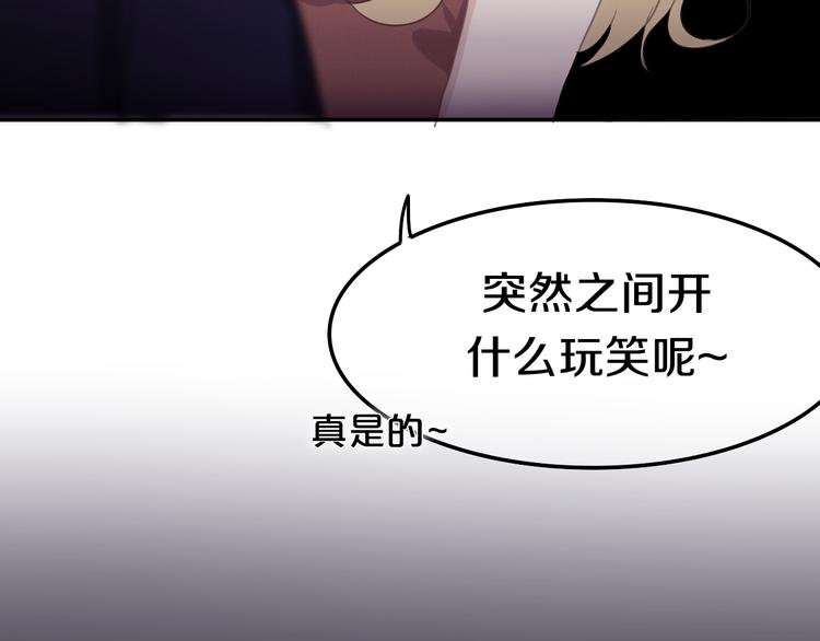 六月的不期而遇-《六月的不可思议系列》韩漫全集-第51话 李撩撩强势来袭！无删减无遮挡章节图片 