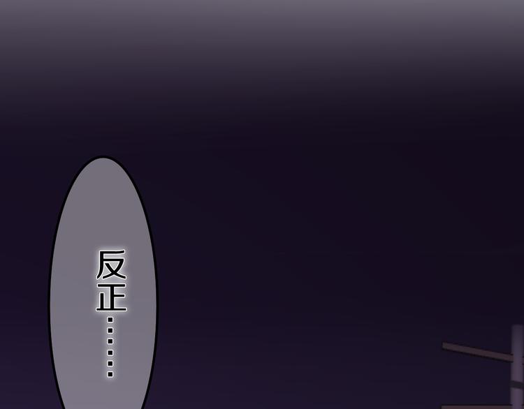 六月的不期而遇-《六月的不可思议系列》韩漫全集-第51话 李撩撩强势来袭！无删减无遮挡章节图片 