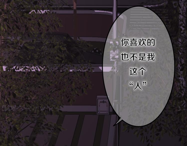 六月的不期而遇-《六月的不可思议系列》韩漫全集-第51话 李撩撩强势来袭！无删减无遮挡章节图片 