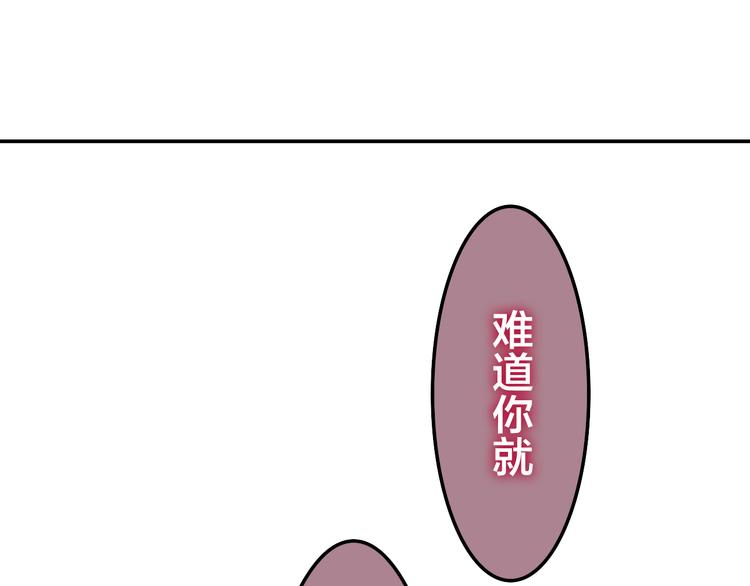 六月的不期而遇-《六月的不可思议系列》韩漫全集-第51话 李撩撩强势来袭！无删减无遮挡章节图片 
