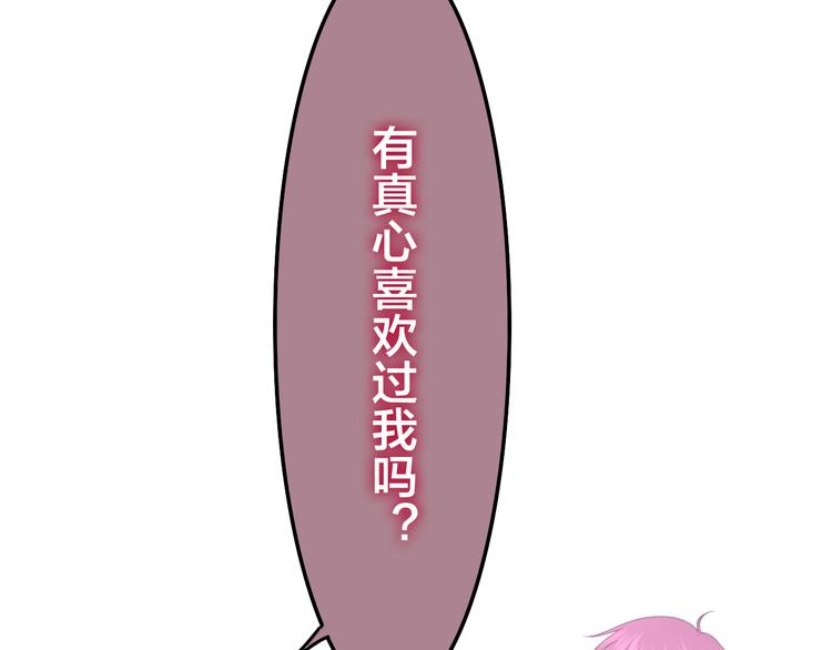 六月的不期而遇-《六月的不可思议系列》韩漫全集-第51话 李撩撩强势来袭！无删减无遮挡章节图片 