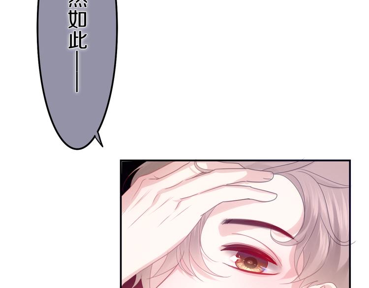 六月的不期而遇-《六月的不可思议系列》韩漫全集-第51话 李撩撩强势来袭！无删减无遮挡章节图片 