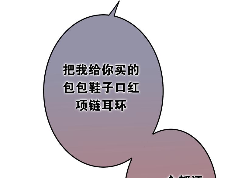 六月的不期而遇-《六月的不可思议系列》韩漫全集-第51话 李撩撩强势来袭！无删减无遮挡章节图片 
