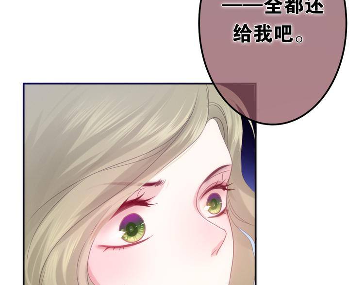六月的不期而遇-《六月的不可思议系列》韩漫全集-第51话 李撩撩强势来袭！无删减无遮挡章节图片 