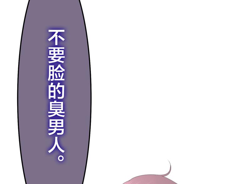 六月的不期而遇-《六月的不可思议系列》韩漫全集-第51话 李撩撩强势来袭！无删减无遮挡章节图片 