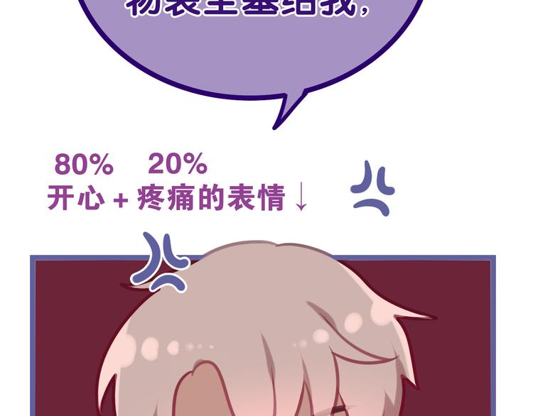 六月的不期而遇-《六月的不可思议系列》韩漫全集-第51话 李撩撩强势来袭！无删减无遮挡章节图片 