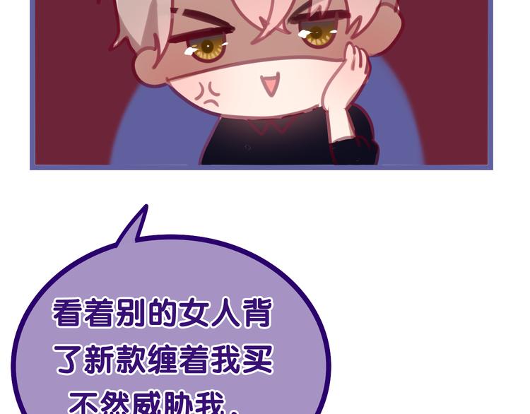 六月的不期而遇-《六月的不可思议系列》韩漫全集-第51话 李撩撩强势来袭！无删减无遮挡章节图片 
