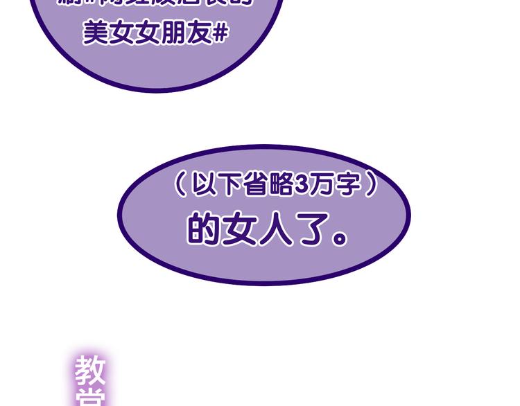 六月的不期而遇-《六月的不可思议系列》韩漫全集-第51话 李撩撩强势来袭！无删减无遮挡章节图片 