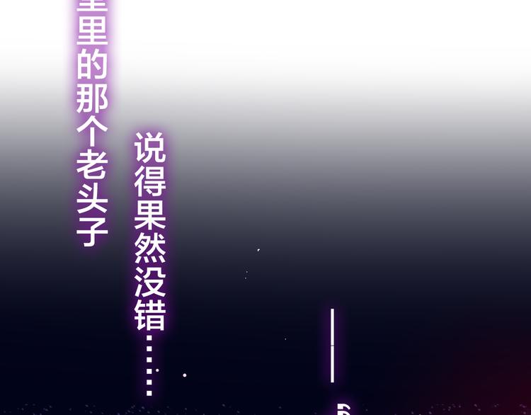 六月的不期而遇-《六月的不可思议系列》韩漫全集-第51话 李撩撩强势来袭！无删减无遮挡章节图片 