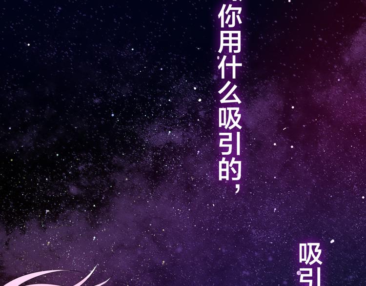 六月的不期而遇-《六月的不可思议系列》韩漫全集-第51话 李撩撩强势来袭！无删减无遮挡章节图片 