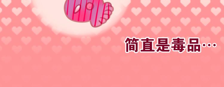 六月的不期而遇-《六月的不可思议系列》韩漫全集-第52话 心动到昏厥无删减无遮挡章节图片 