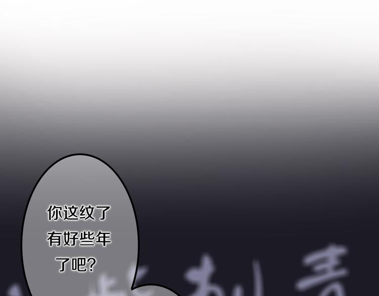 六月的不期而遇-《六月的不可思议系列》韩漫全集-第52话 心动到昏厥无删减无遮挡章节图片 