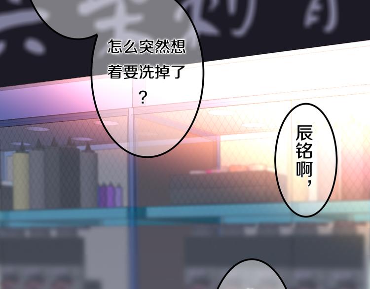 六月的不期而遇-《六月的不可思议系列》韩漫全集-第52话 心动到昏厥无删减无遮挡章节图片 