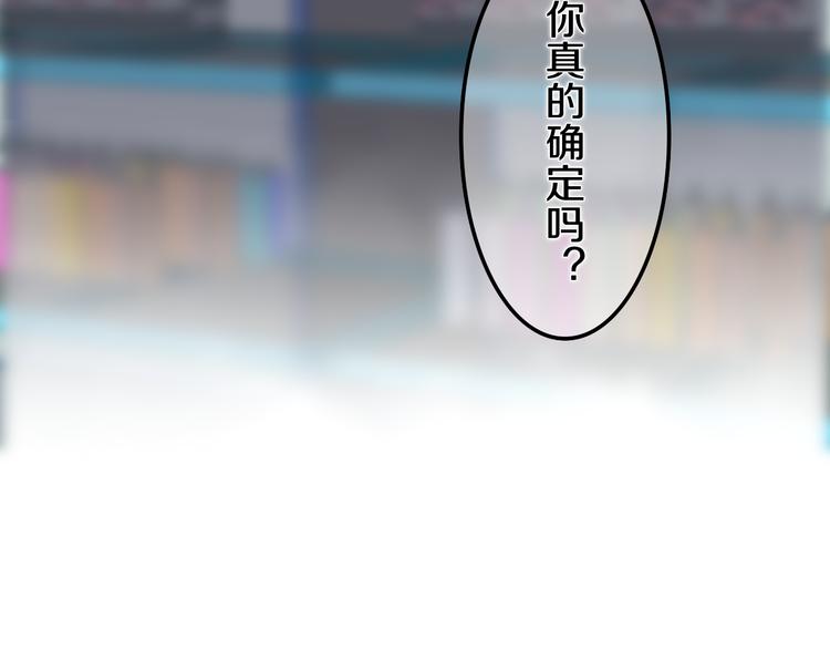 六月的不期而遇-《六月的不可思议系列》韩漫全集-第52话 心动到昏厥无删减无遮挡章节图片 