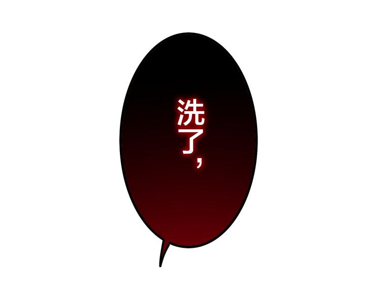 六月的不期而遇-《六月的不可思议系列》韩漫全集-第52话 心动到昏厥无删减无遮挡章节图片 