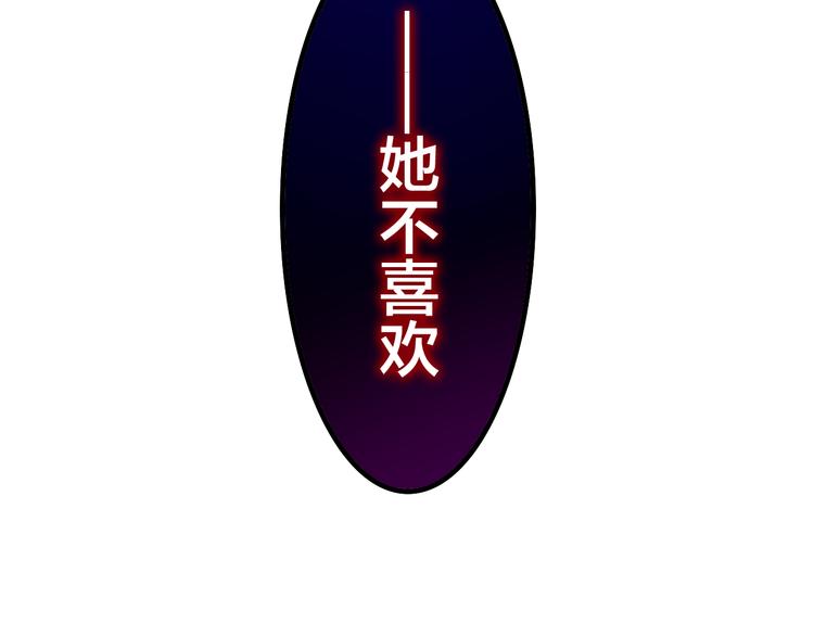 六月的不期而遇-《六月的不可思议系列》韩漫全集-第52话 心动到昏厥无删减无遮挡章节图片 