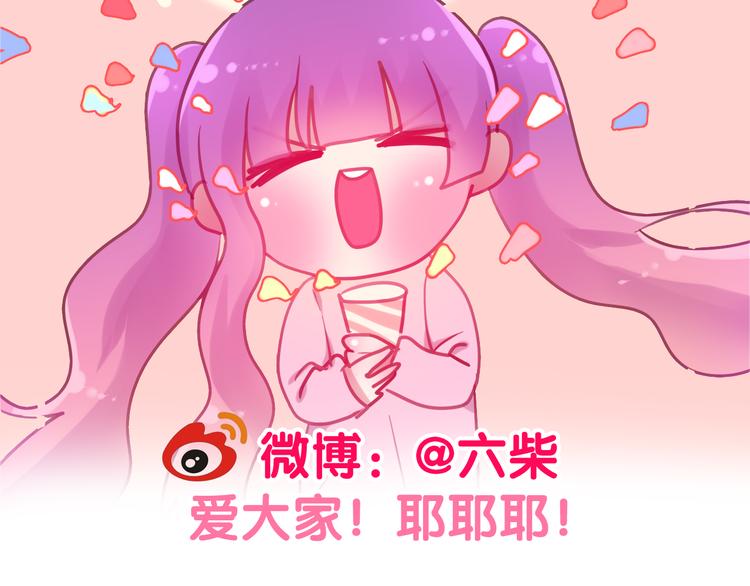 六月的不期而遇-《六月的不可思议系列》韩漫全集-第52话 心动到昏厥无删减无遮挡章节图片 