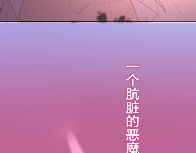 六月的不期而遇-《六月的不可思议系列》韩漫全集-第52话 心动到昏厥无删减无遮挡章节图片 