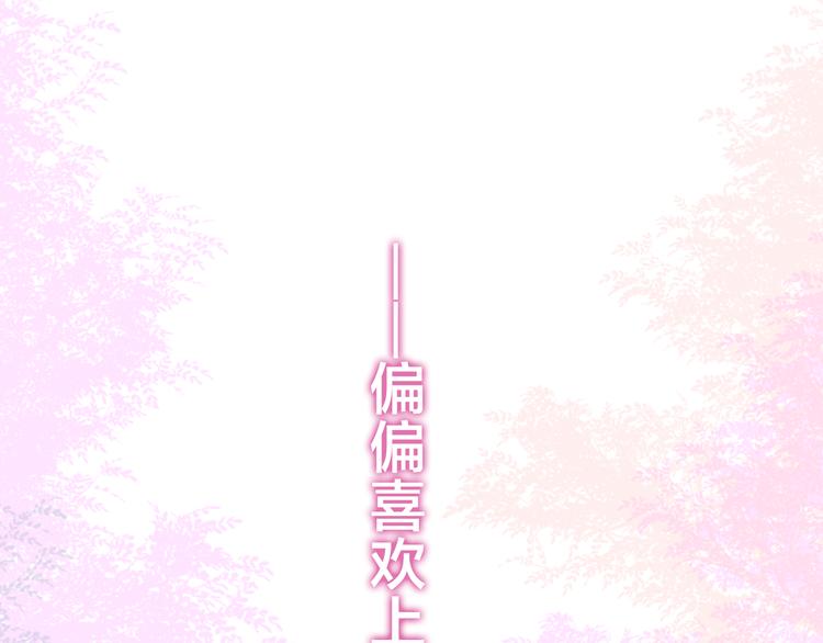 六月的不期而遇-《六月的不可思议系列》韩漫全集-第52话 心动到昏厥无删减无遮挡章节图片 