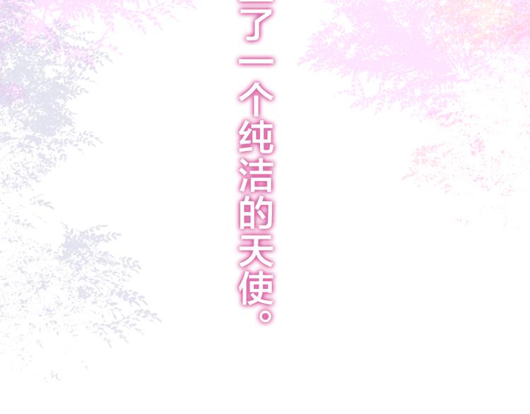 六月的不期而遇-《六月的不可思议系列》韩漫全集-第52话 心动到昏厥无删减无遮挡章节图片 