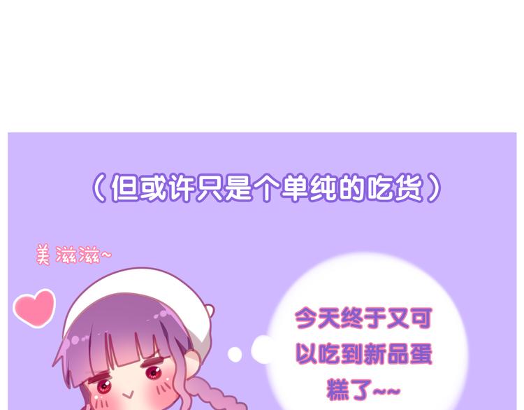 六月的不期而遇-《六月的不可思议系列》韩漫全集-第52话 心动到昏厥无删减无遮挡章节图片 