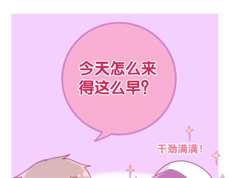 六月的不期而遇-《六月的不可思议系列》韩漫全集-第52话 心动到昏厥无删减无遮挡章节图片 