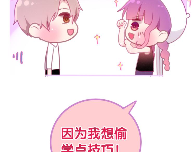 六月的不期而遇-《六月的不可思议系列》韩漫全集-第52话 心动到昏厥无删减无遮挡章节图片 