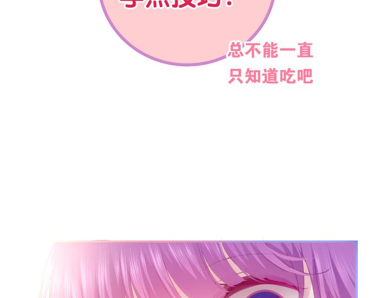 六月的不期而遇-《六月的不可思议系列》韩漫全集-第52话 心动到昏厥无删减无遮挡章节图片 