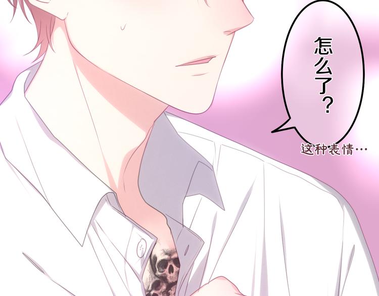 六月的不期而遇-《六月的不可思议系列》韩漫全集-第52话 心动到昏厥无删减无遮挡章节图片 