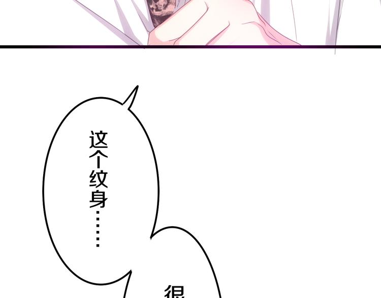 六月的不期而遇-《六月的不可思议系列》韩漫全集-第52话 心动到昏厥无删减无遮挡章节图片 